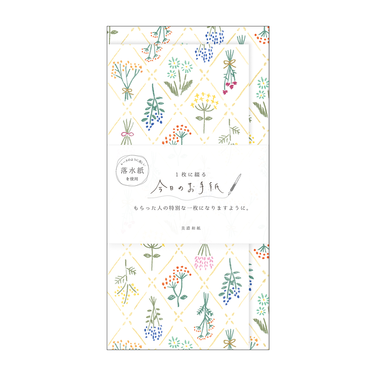 古川紙工　今日のお手紙　ドライフラワー