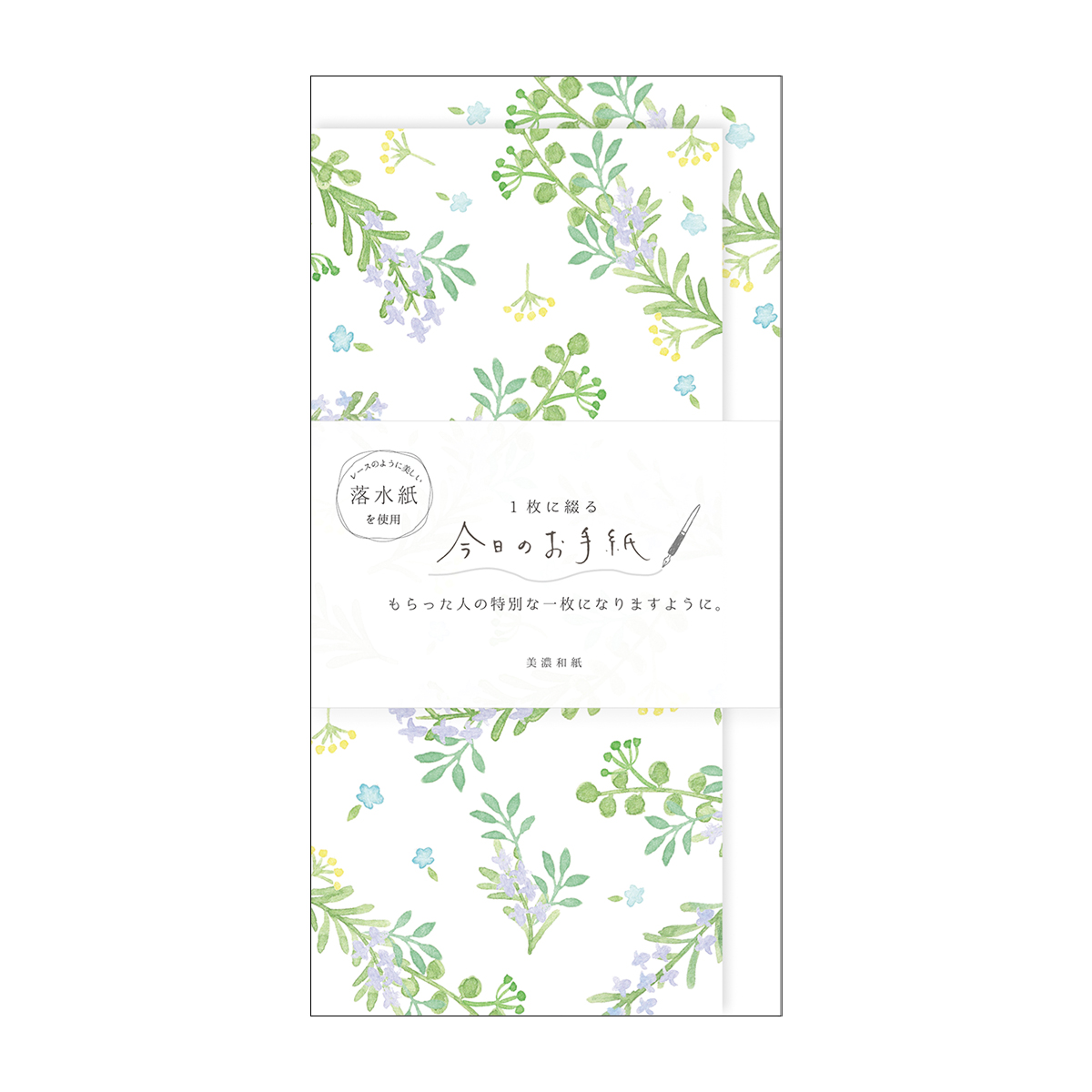 古川紙工　今日のお手紙　ローズマリー