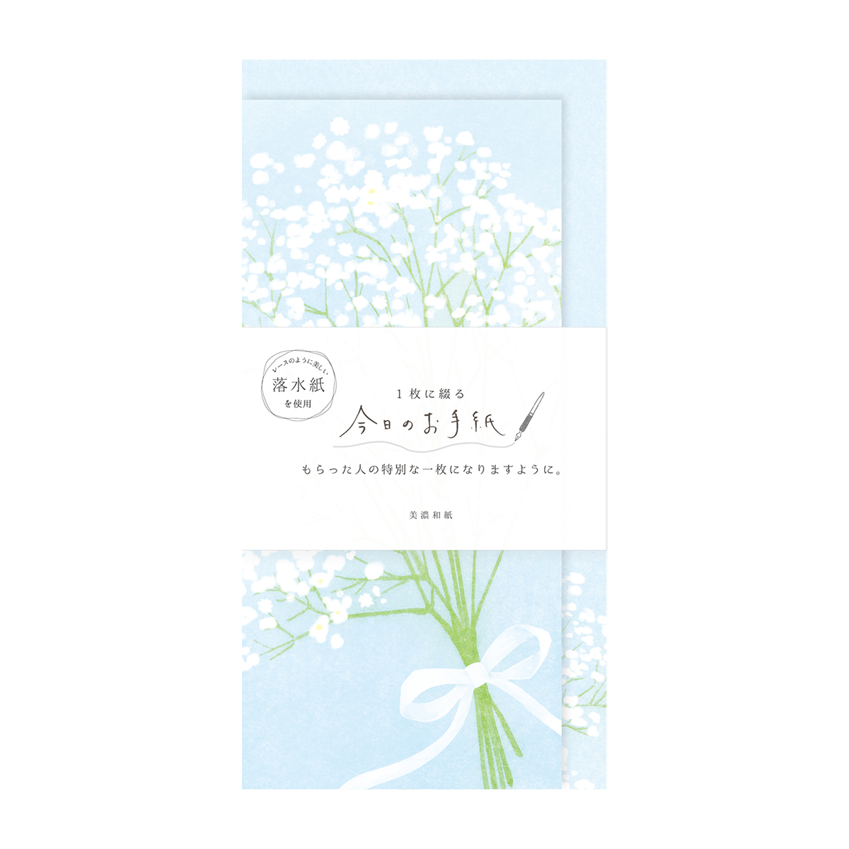 古川紙工　今日のお手紙　カスミソウ