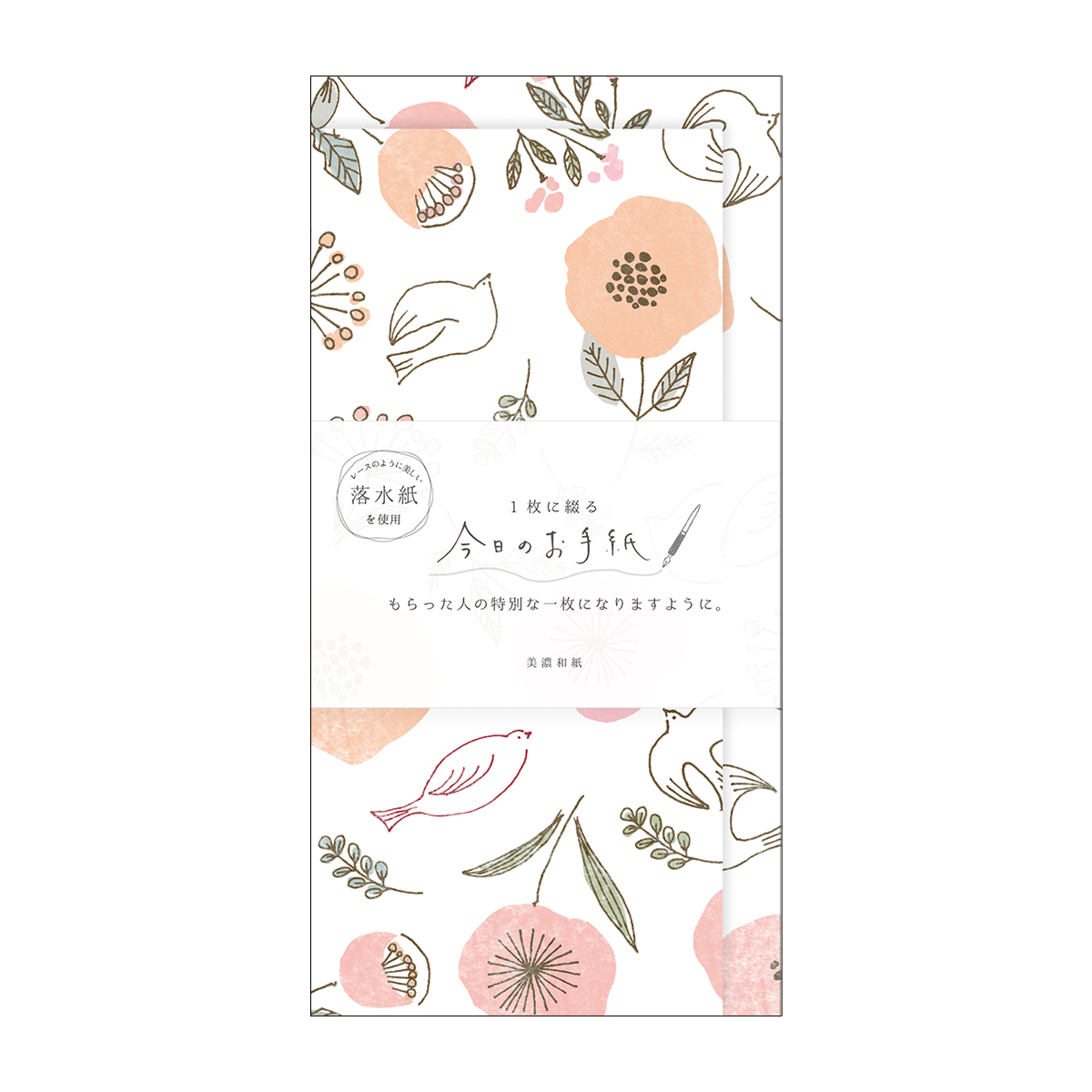 古川紙工　今日のお手紙　小鳥とお花