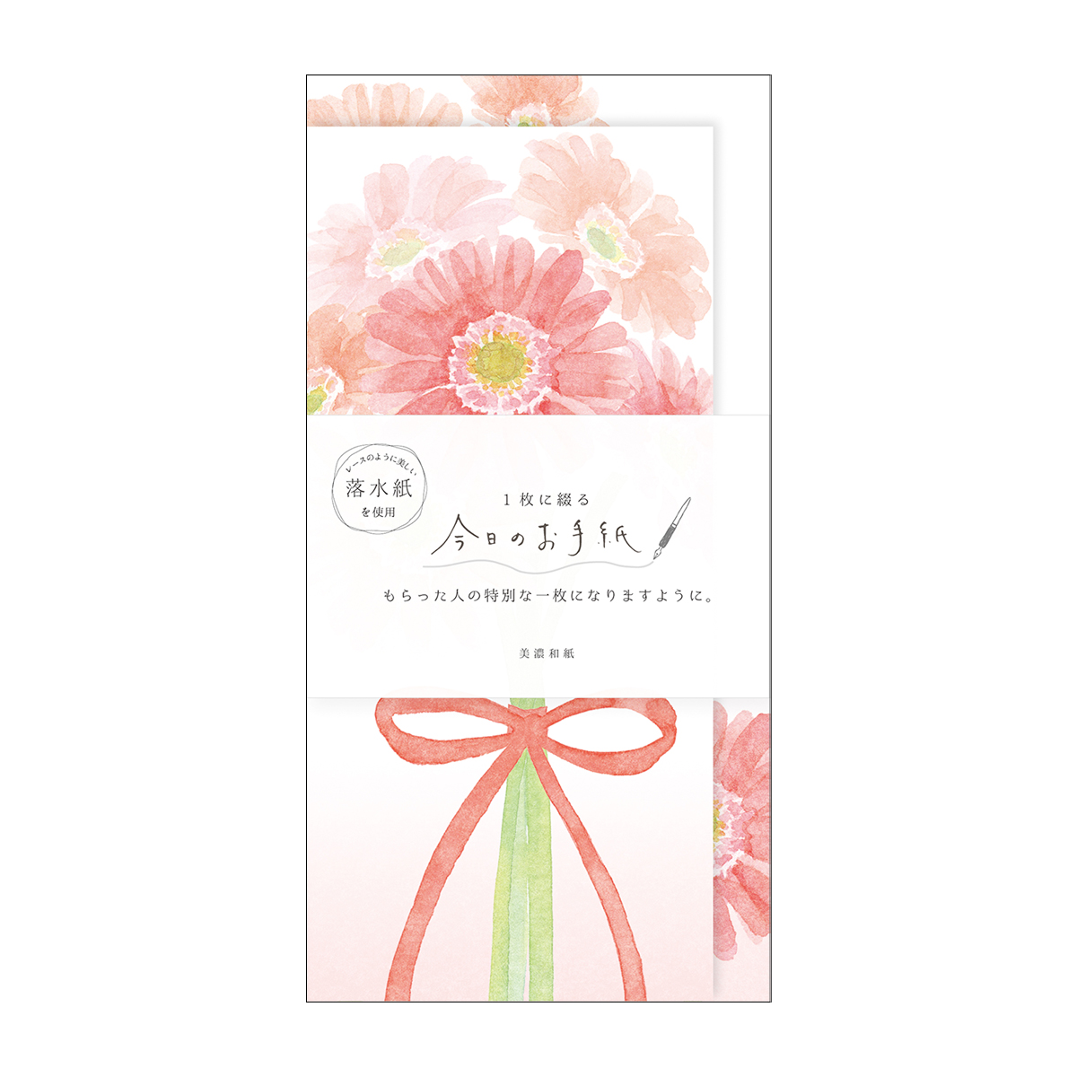 古川紙工　今日のお手紙　ガーベラ　ブーケ