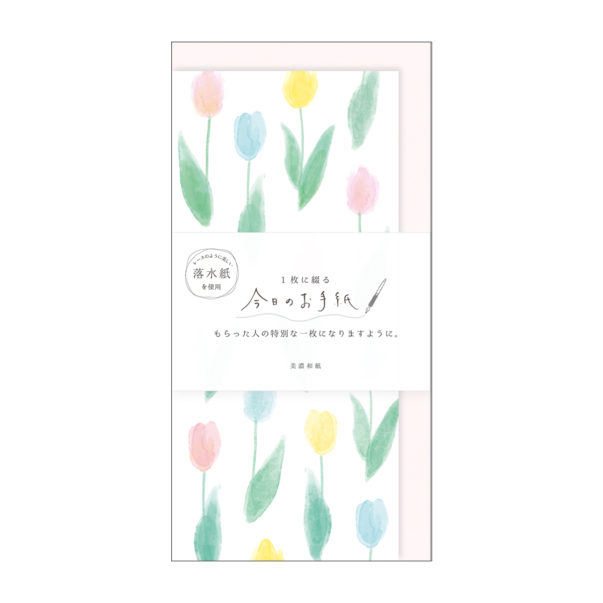 古川紙工　今日のお手紙　チューリップ　