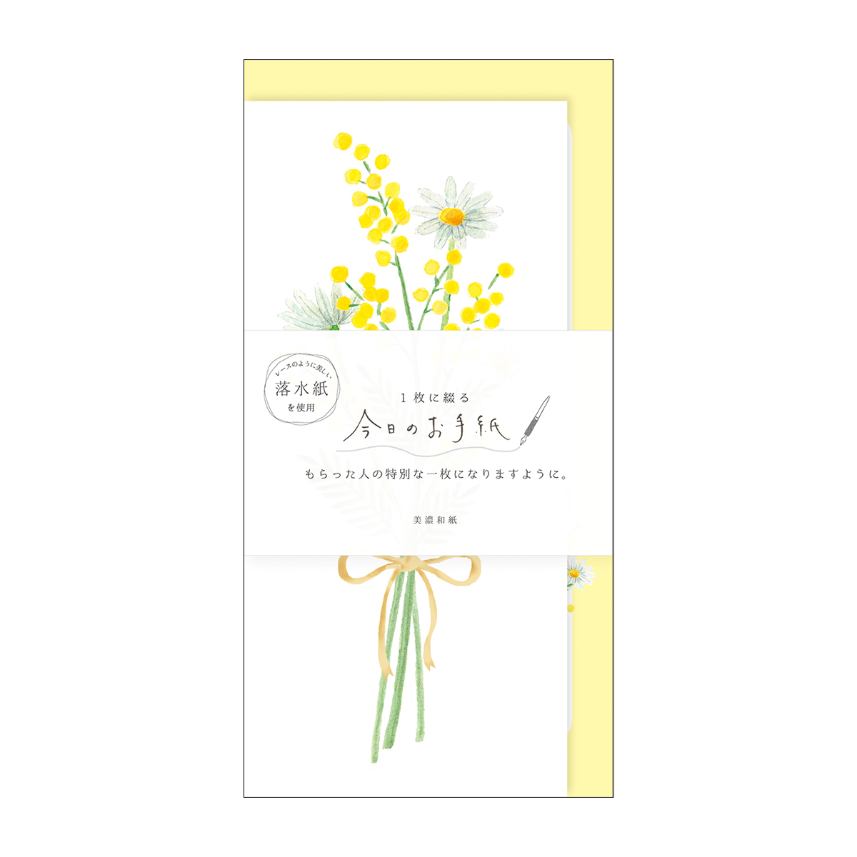 古川紙工　今日のお手紙　ミモザの花束