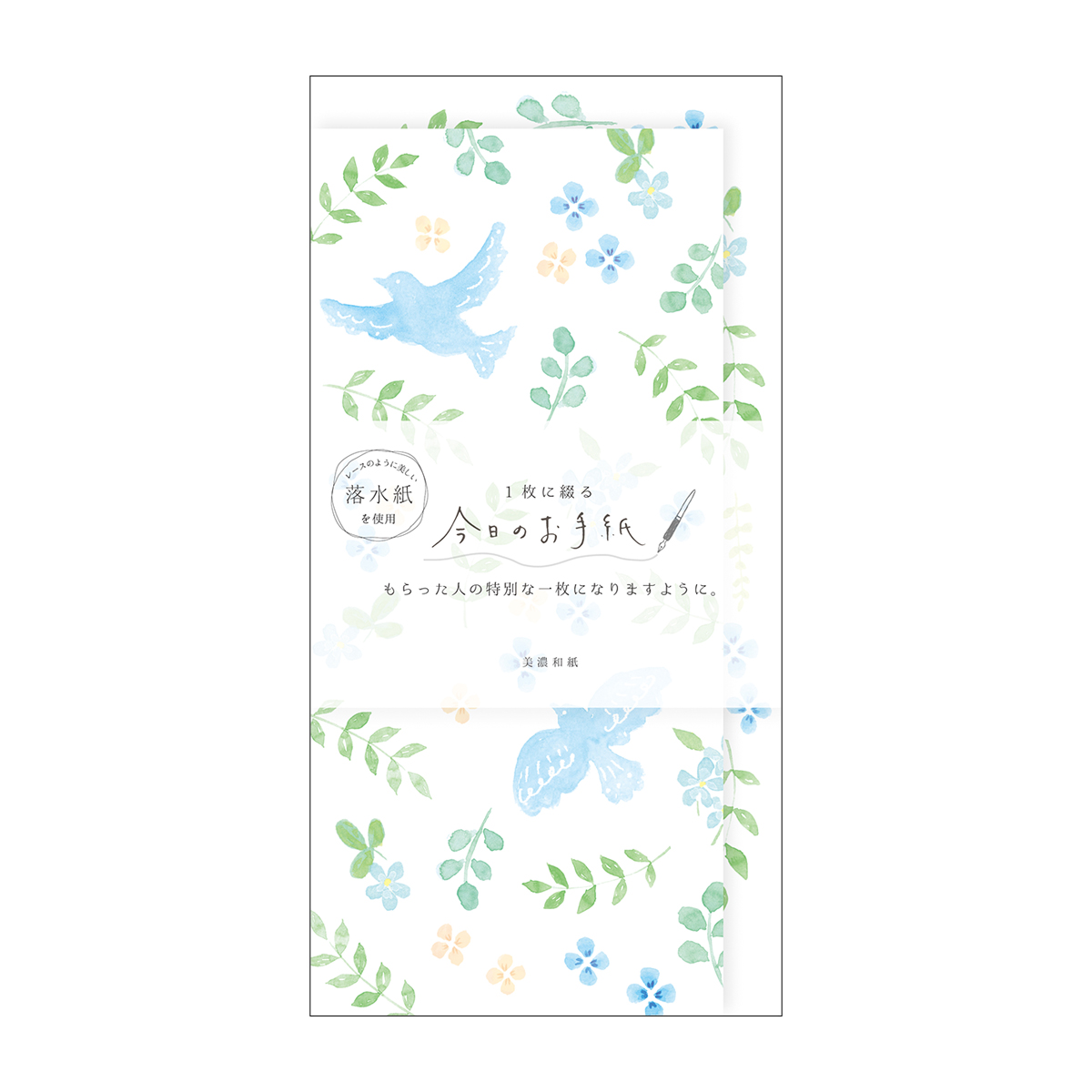 古川紙工　今日のお手紙　コトリフラワー