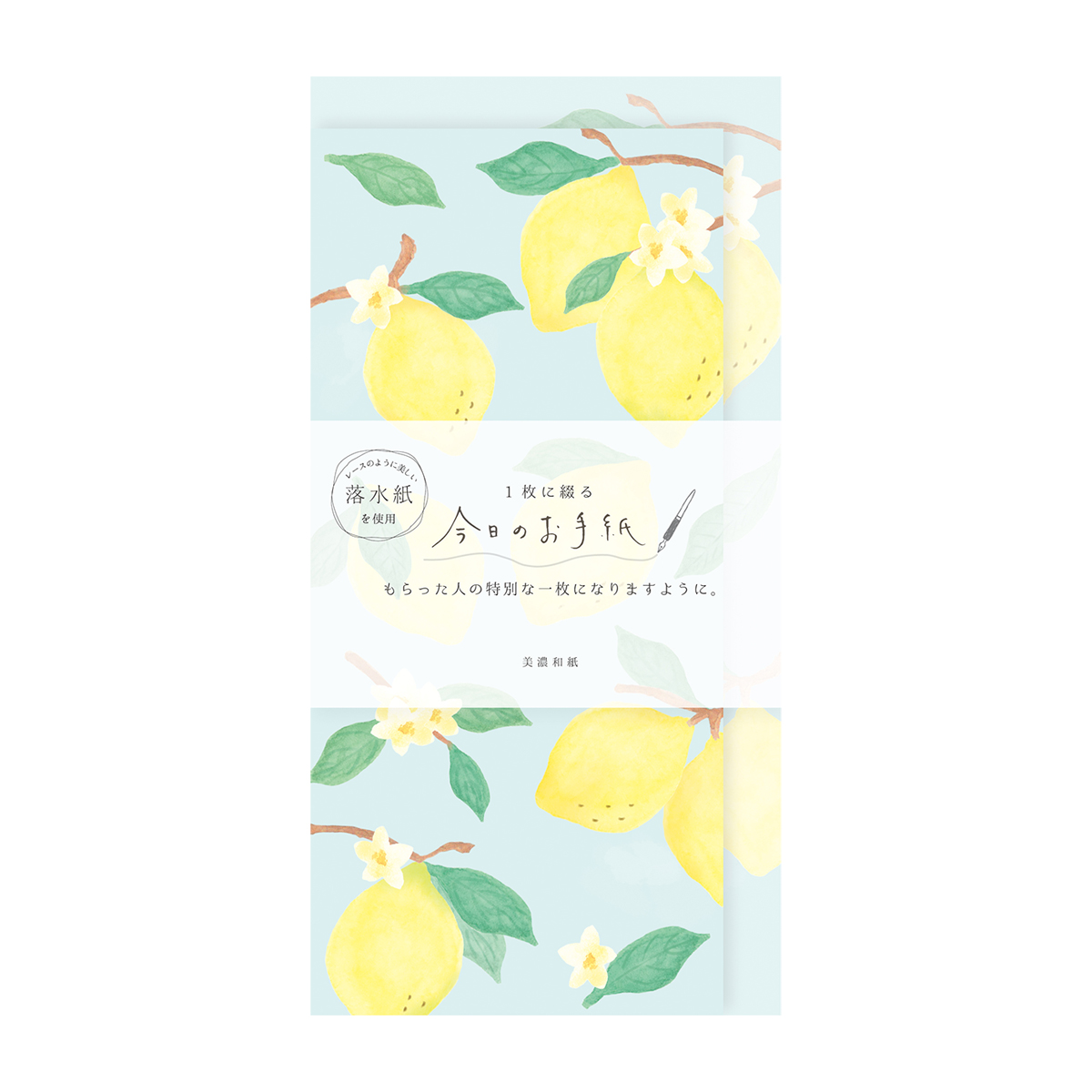 古川紙工　今日のお手紙　レモンの花
