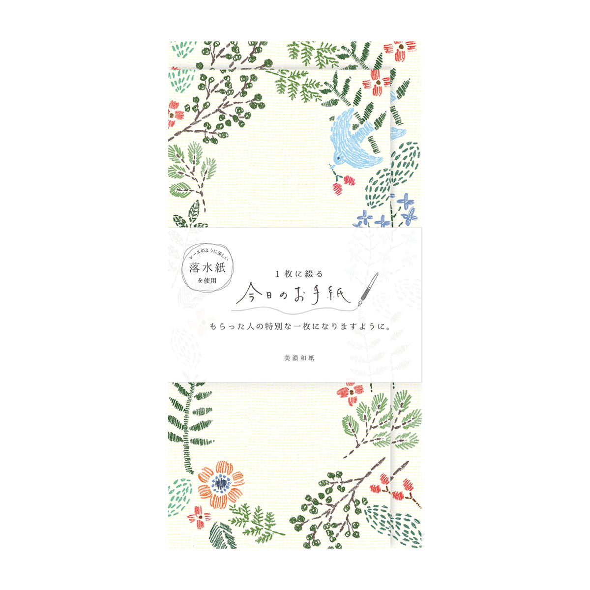 古川紙工　今日のお手紙　コトリびより