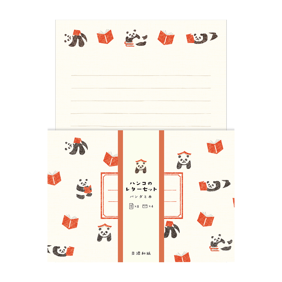 古川紙工　ハンコのレターセット　パンダと本