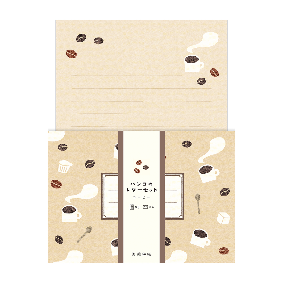 古川紙工　ハンコのレターセット　コーヒー