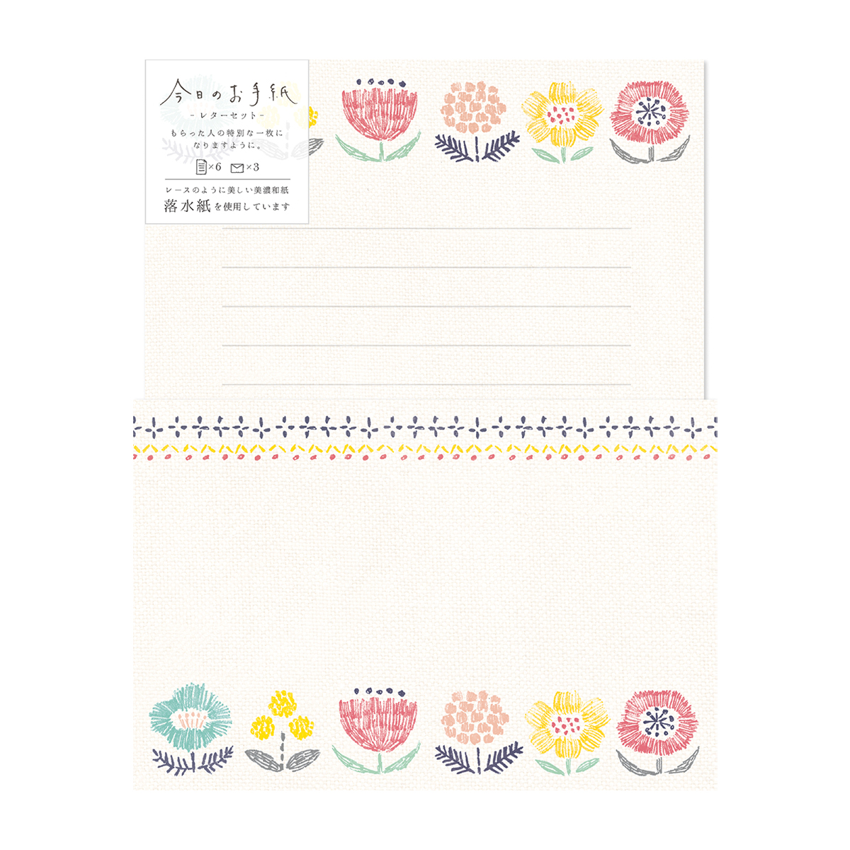 古川紙工　今日のお手紙レターセット　刺繍のオハナ