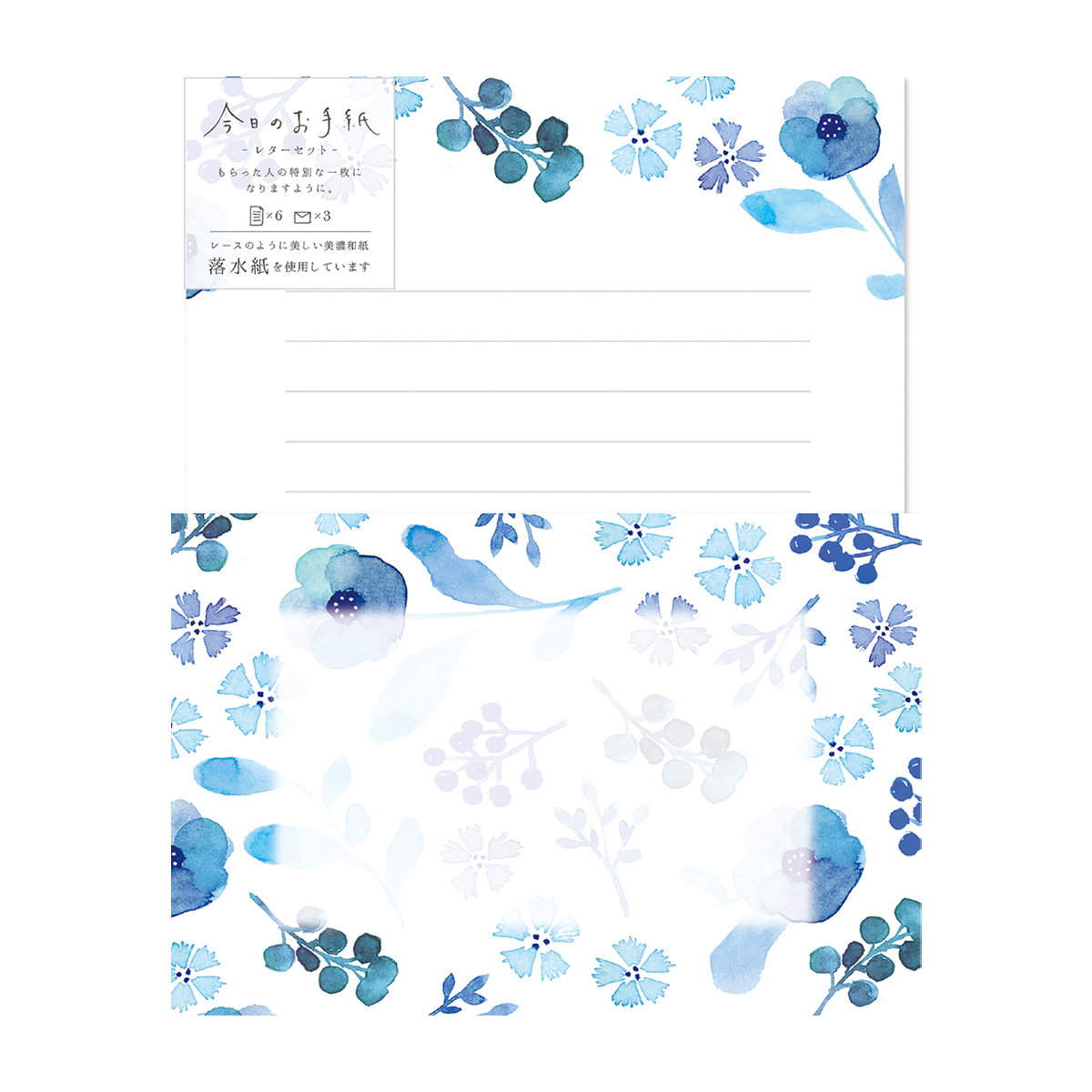 古川紙工　今日のお手紙レターセット　月明かりの花