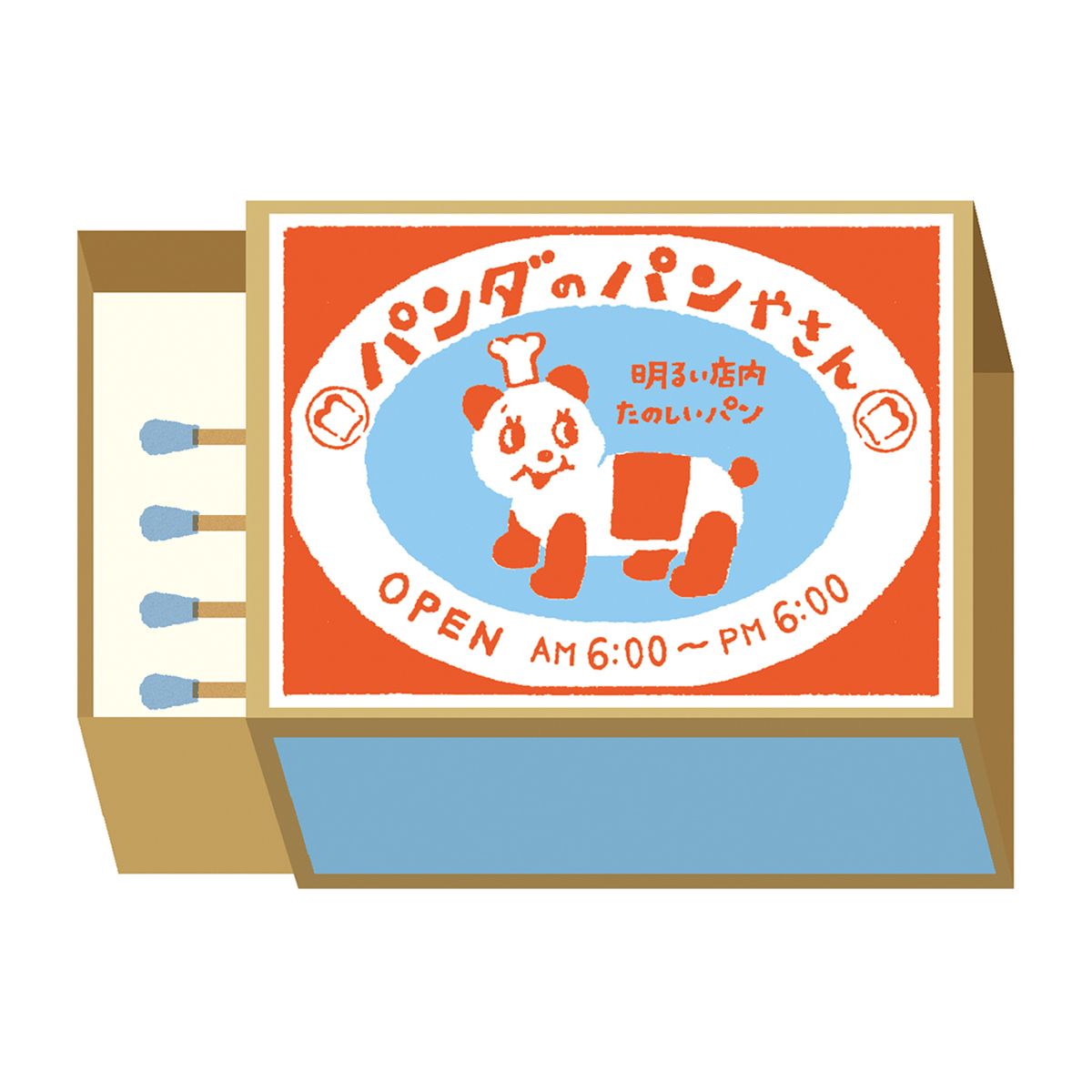 古川紙工　マッチ箱メモ　パンダのパンやさん