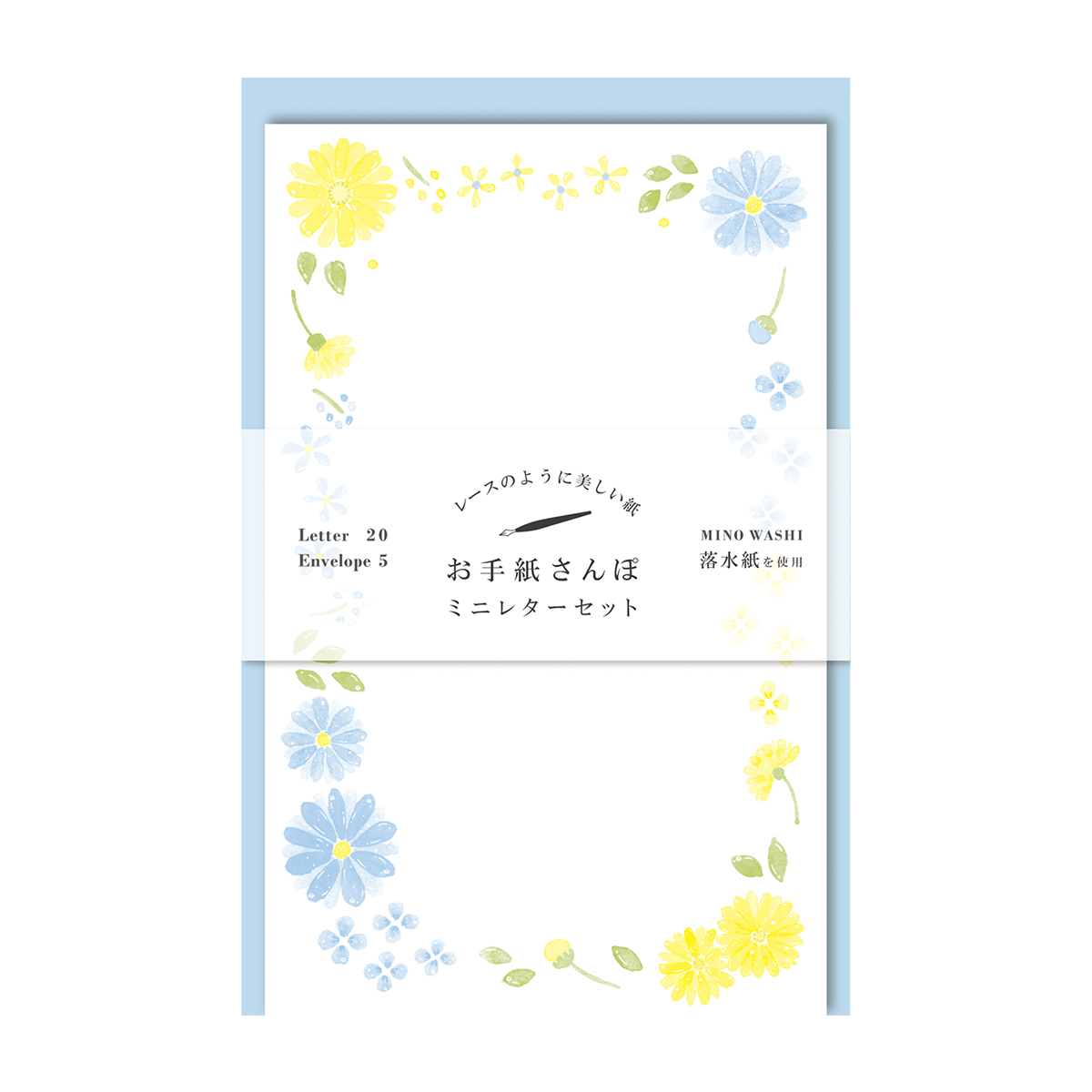 古川紙工　お手紙さんぽ　青と黄色の花