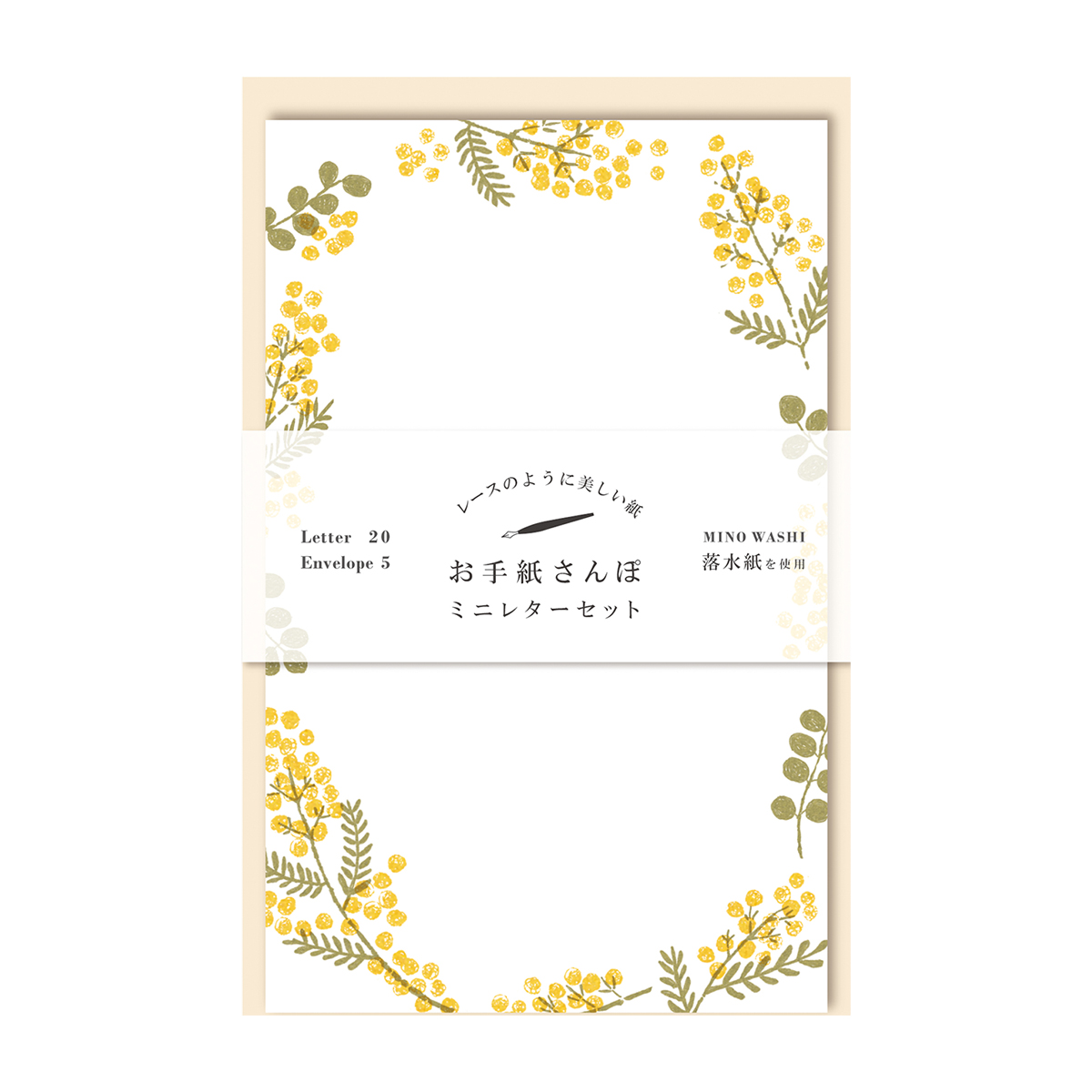 古川紙工　お手紙さんぽ　ミモザ
