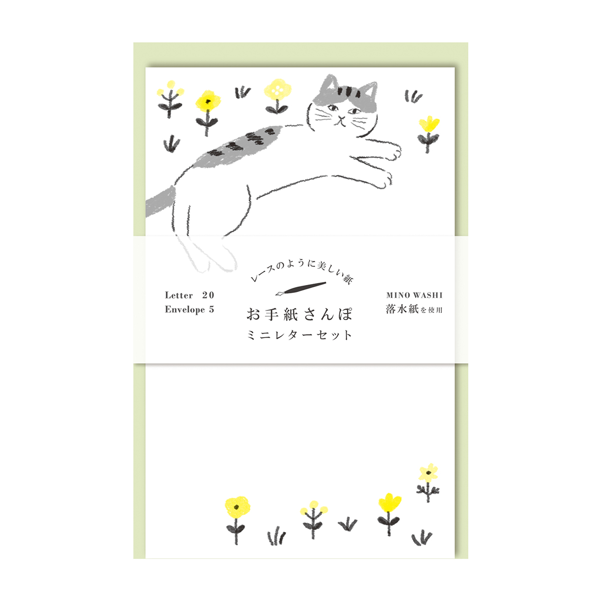 古川紙工　お手紙さんぽ　ゴロゴロねこ