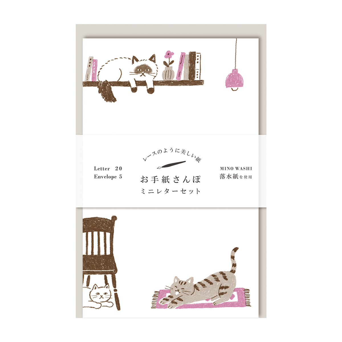 古川紙工　お手紙さんぽ　おうちねこ