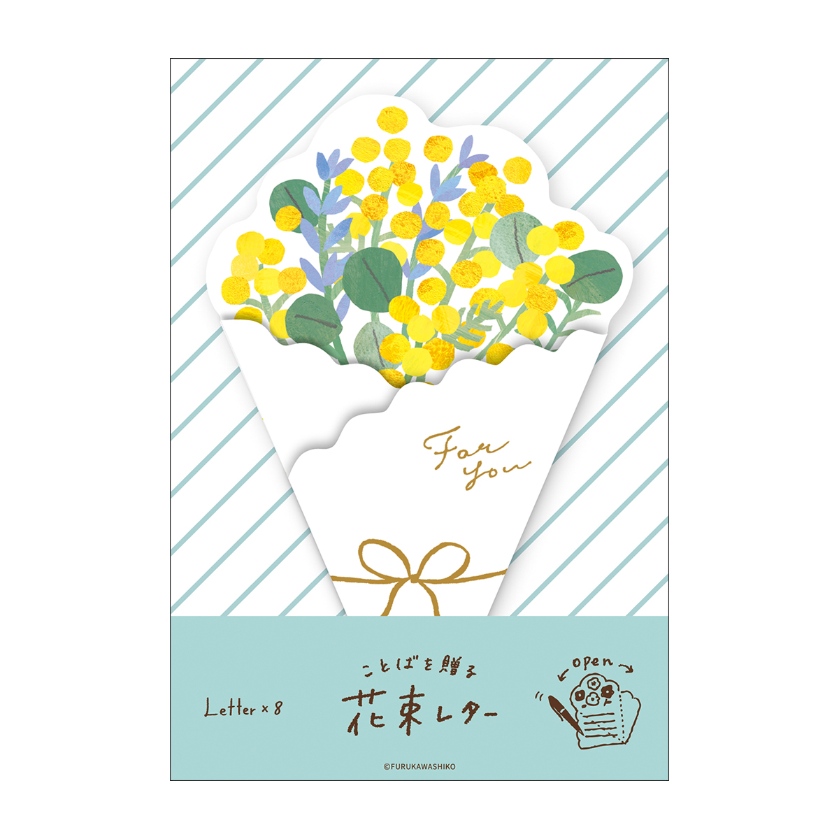 古川紙工　花束レター　ミモザの花束