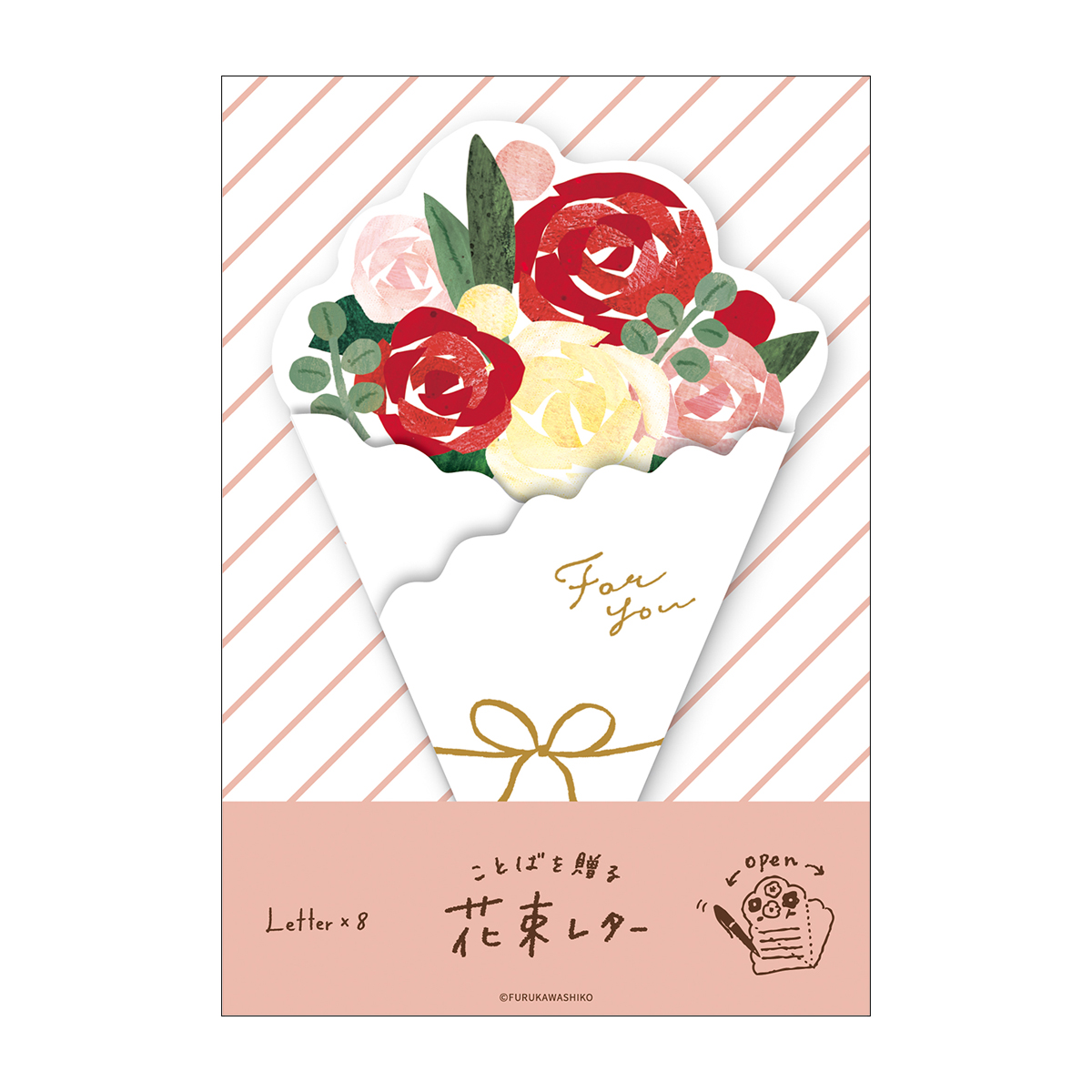 古川紙工　花束レター　バラの花束