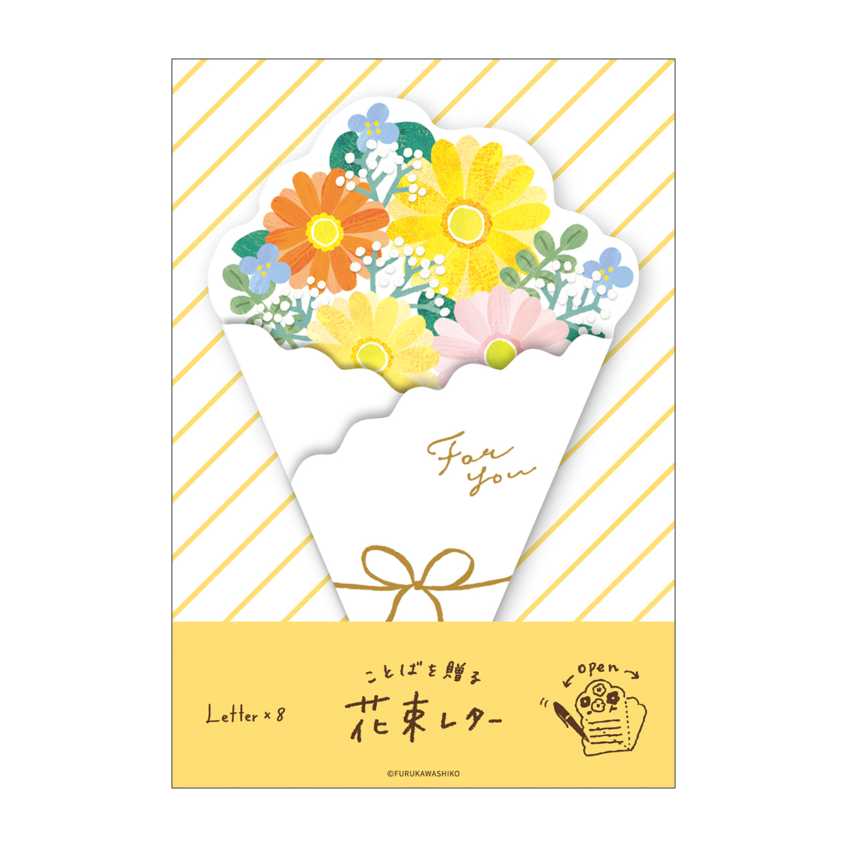 古川紙工　花束レター　ガーベラの花束