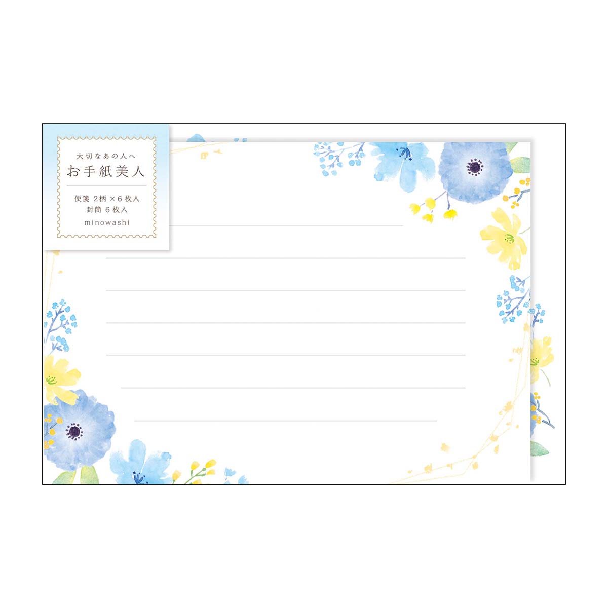 古川紙工　お手紙美人　ブルーガーデン