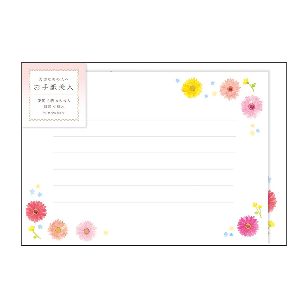 古川紙工　お手紙美人　お礼用　ピンク色のガーベラ