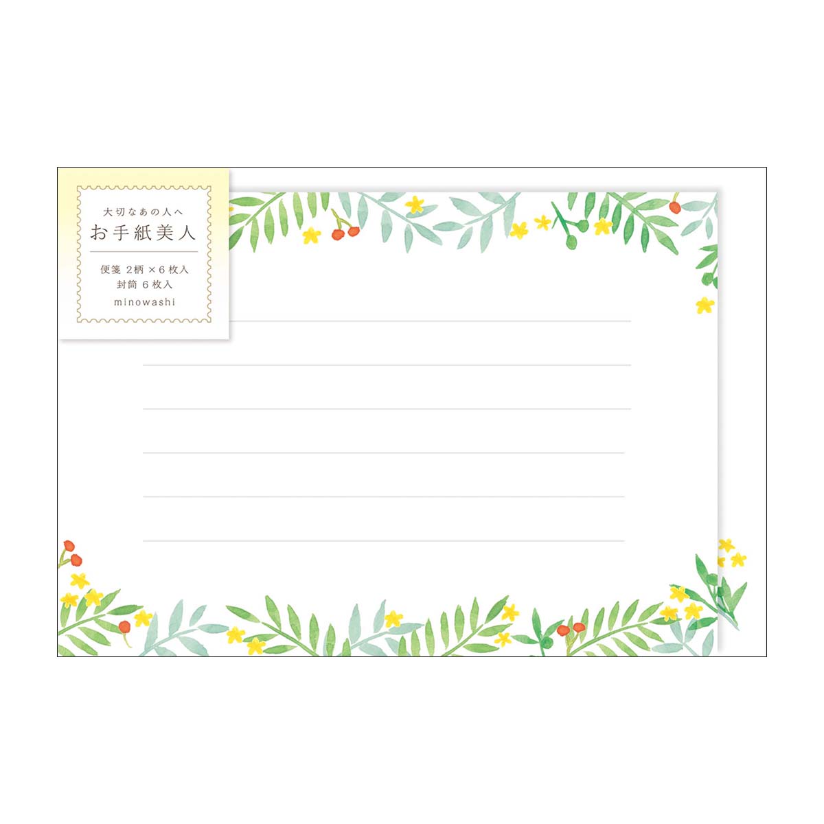 古川紙工　お手紙美人　送別用　月桂樹