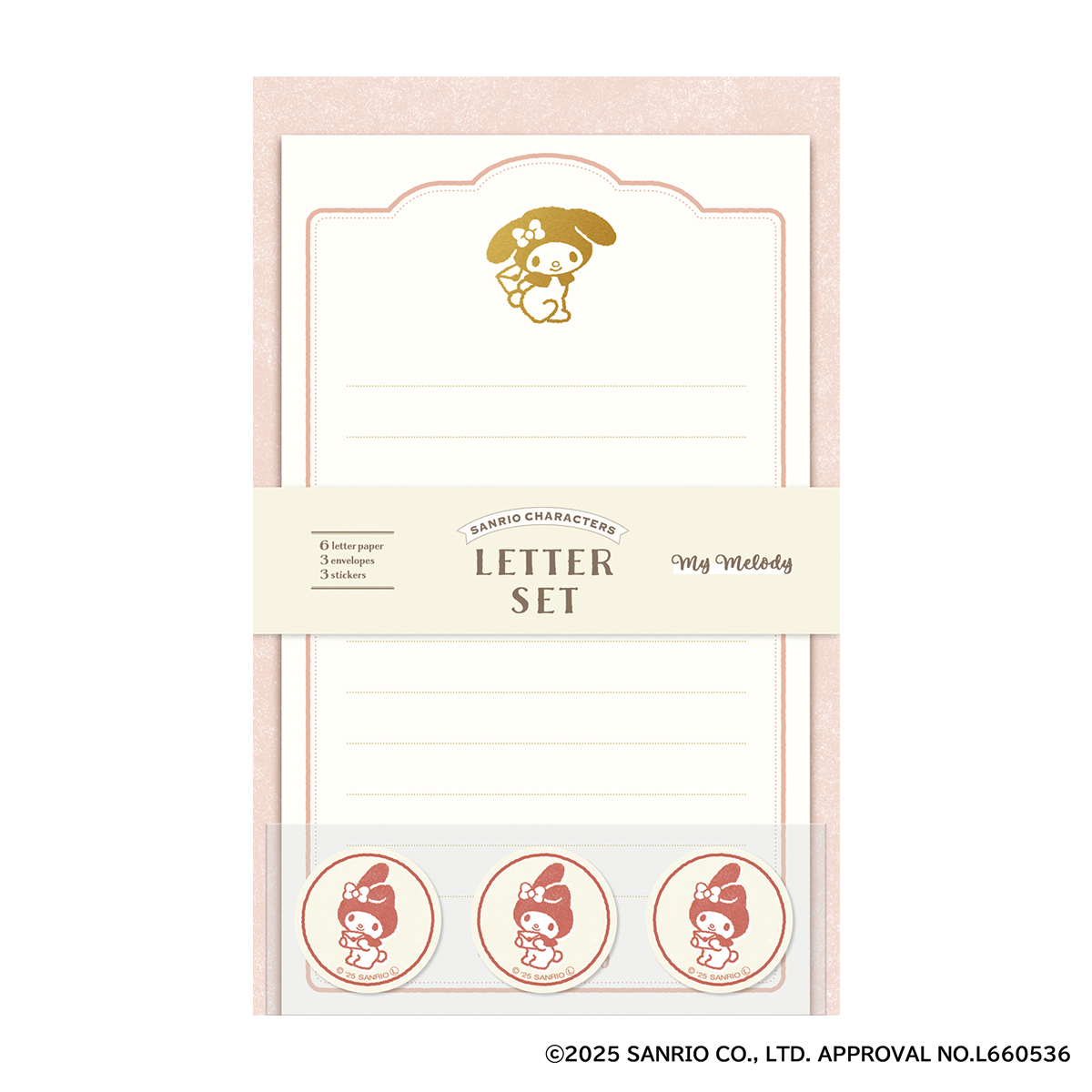 古川紙工　箔押しミニレターセット　マイメロディ　サンリオ