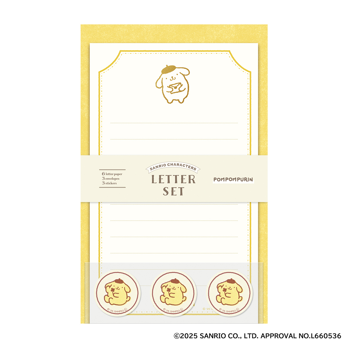 古川紙工　箔押しミニレターセット　ポムポムプリン　サンリオ