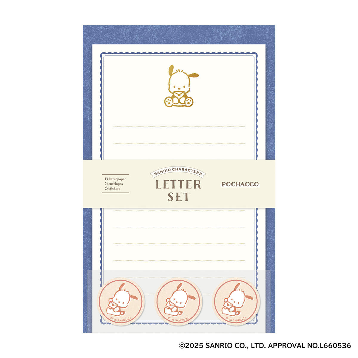 古川紙工　箔押しミニレターセット　ポチャッコ　サンリオ