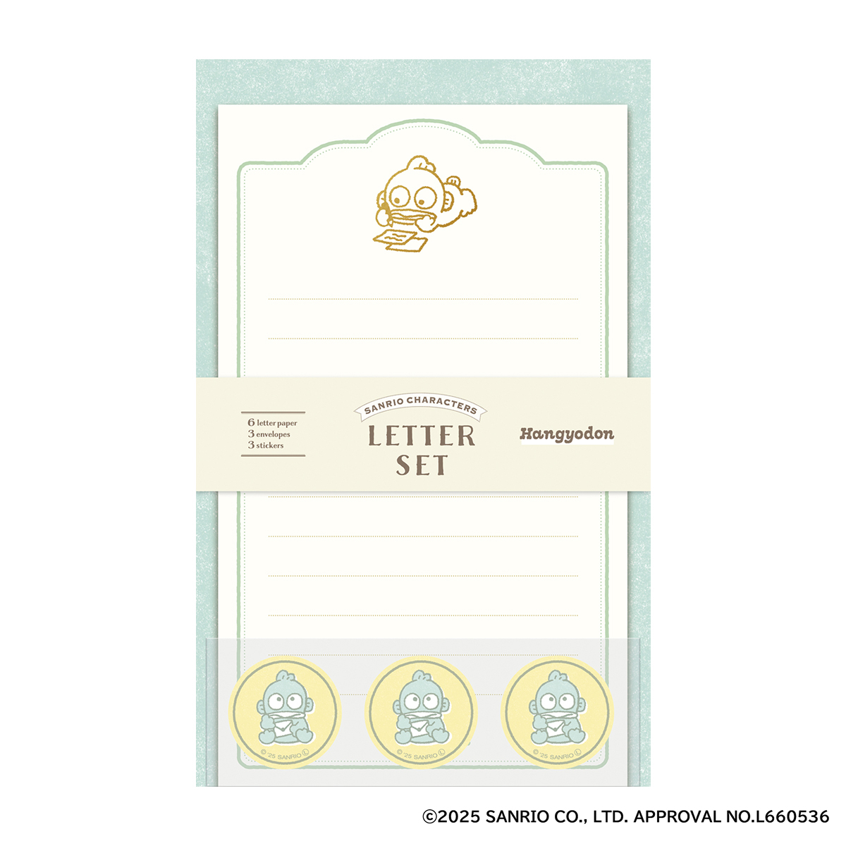 古川紙工　箔押しミニレターセット　ハンギョドン　サンリオ