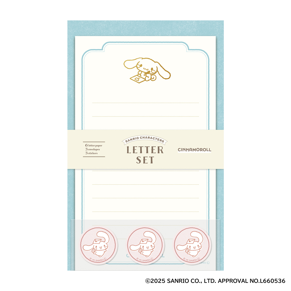 古川紙工　箔押しミニレターセット　シナモロール　サンリオ
