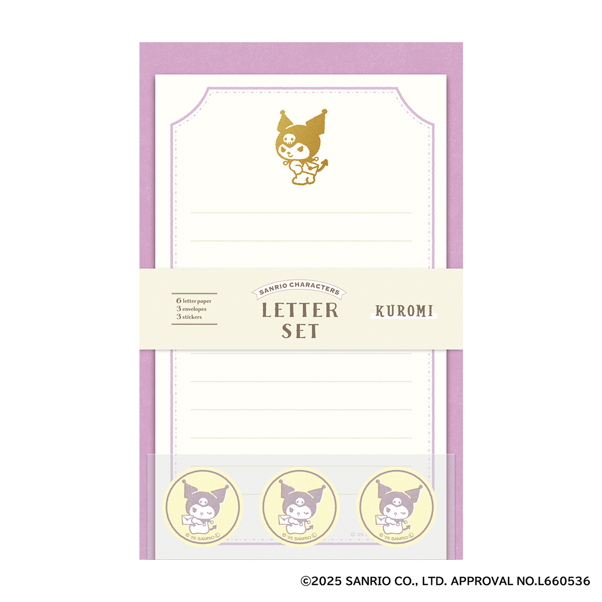 古川紙工　箔押しミニレターセット　クロミ　サンリオ