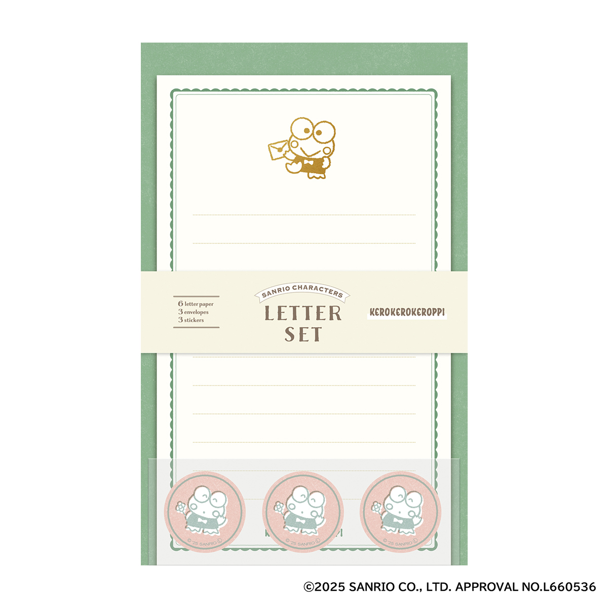 古川紙工　箔押しミニレターセット　けろけろけろっぴ　サンリオ