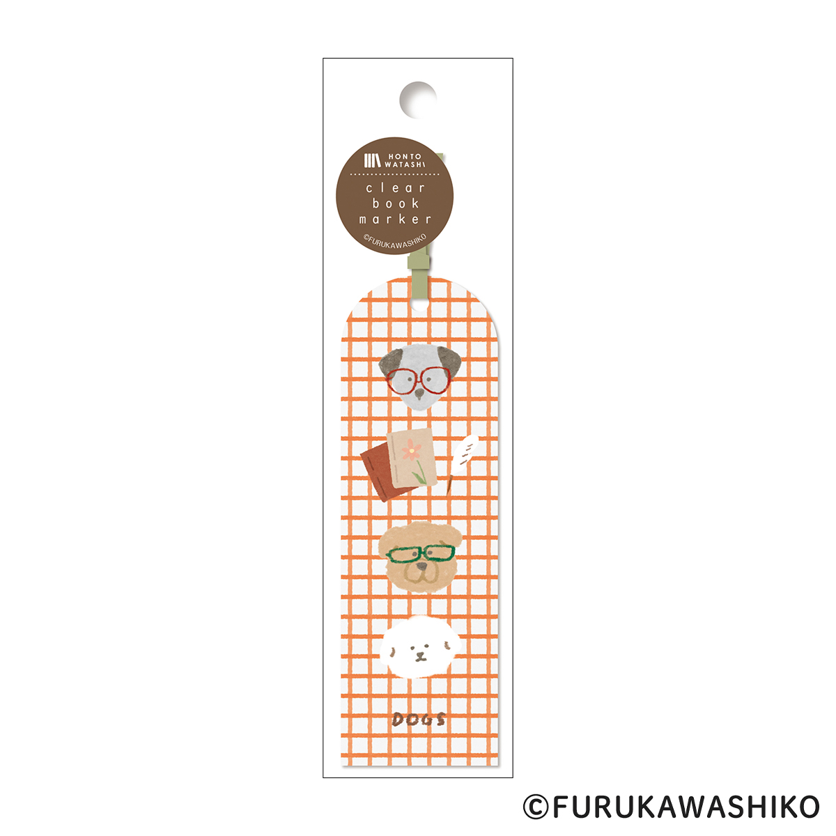古川紙工　クリアブックマーカー　本といぬ　ＨＯＮＴＯＷＡＴＡＳＨＩ