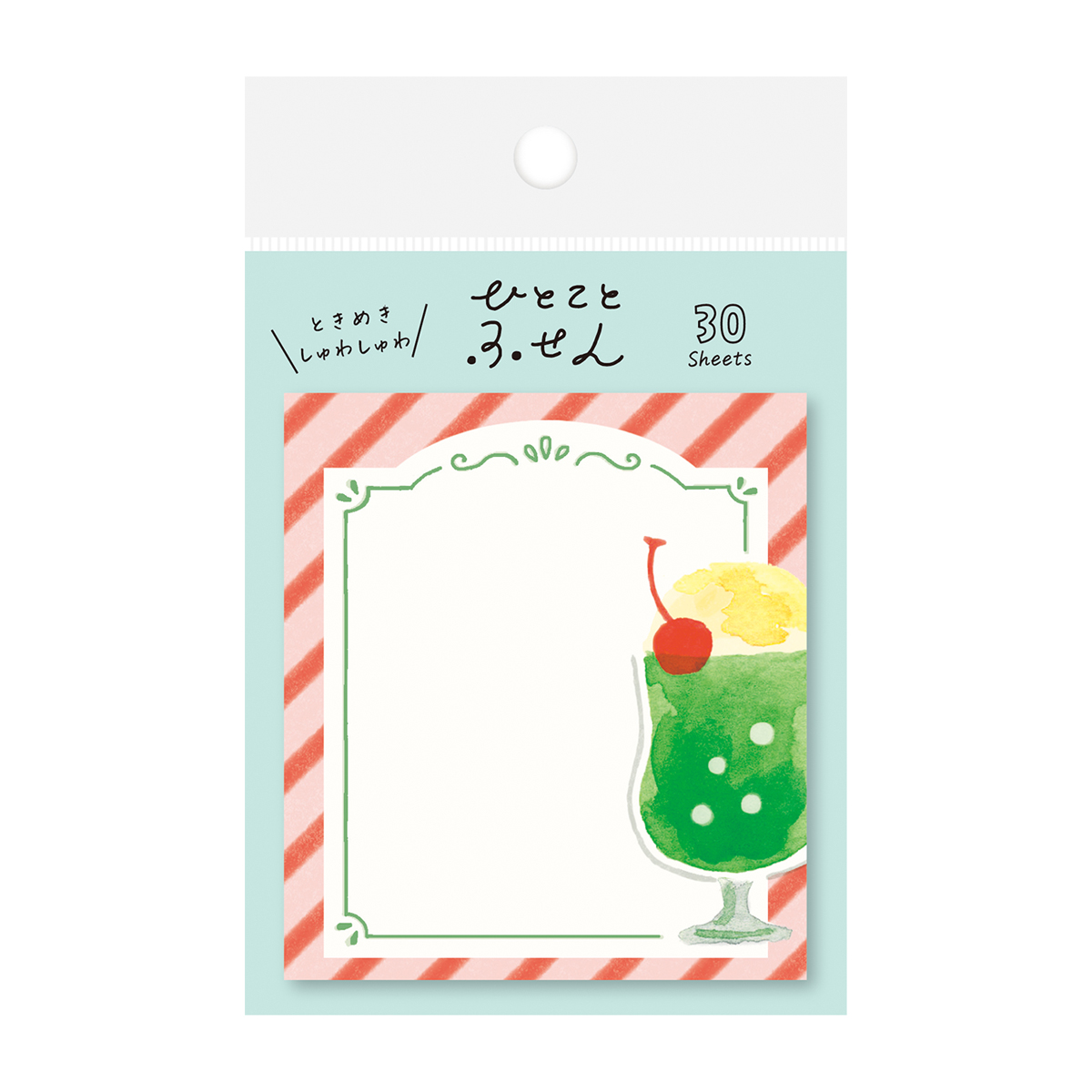 古川紙工　ひとことふせん　クリームソーダ