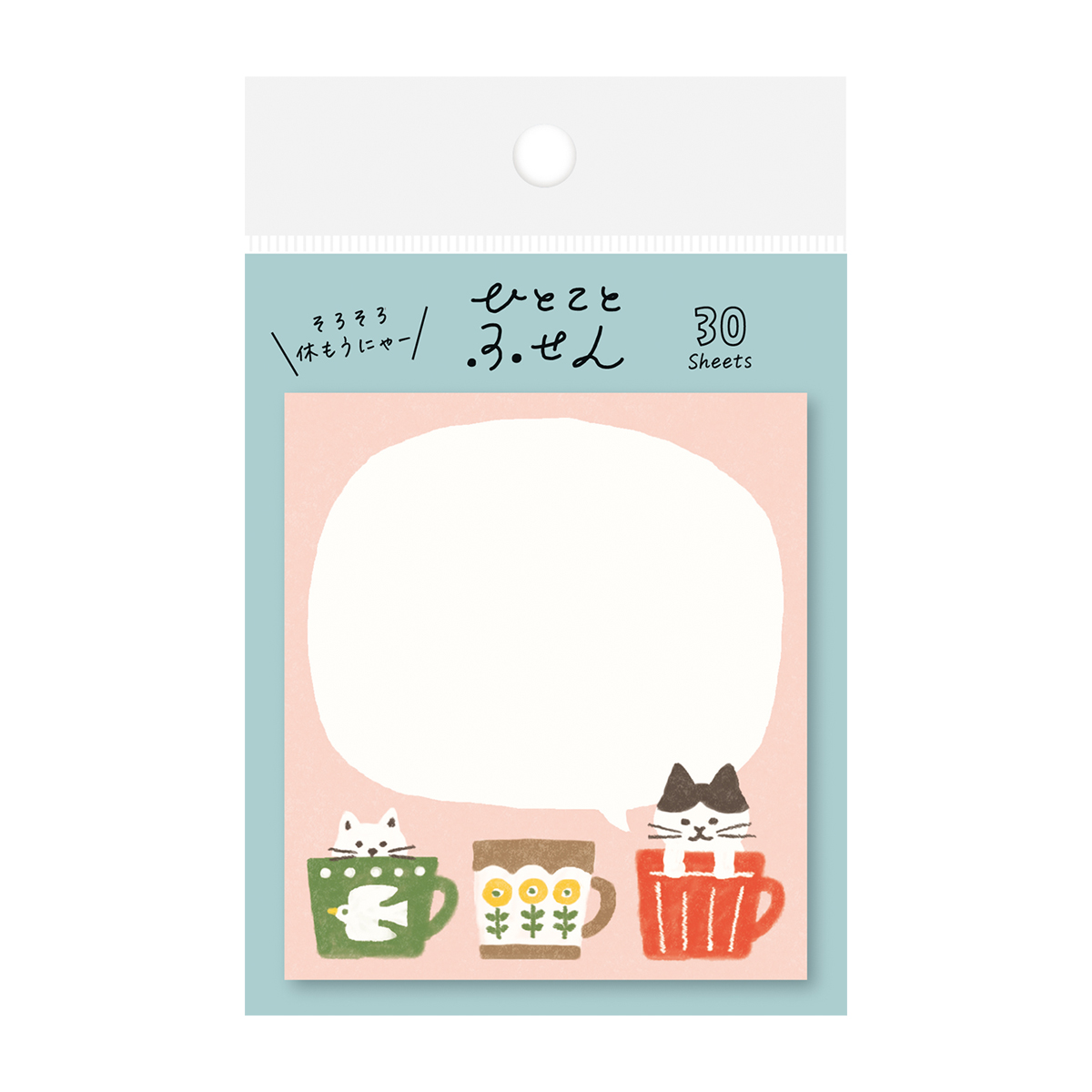 古川紙工　ひとことふせん　マグカップにゃんこ