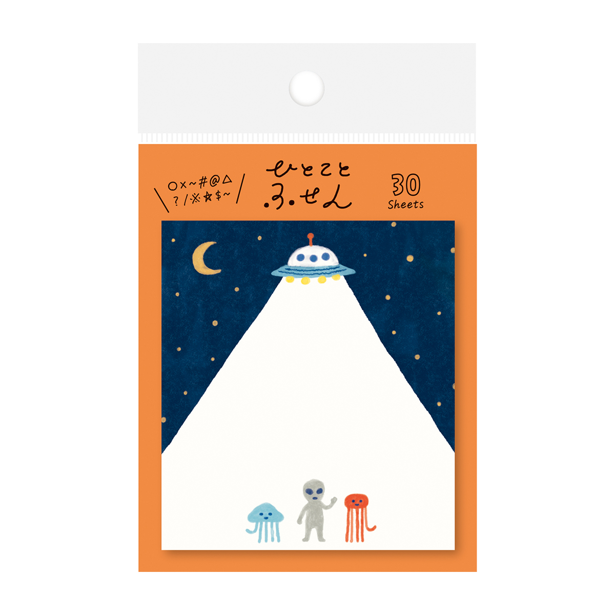 古川紙工　ひとことふせん　宇宙人