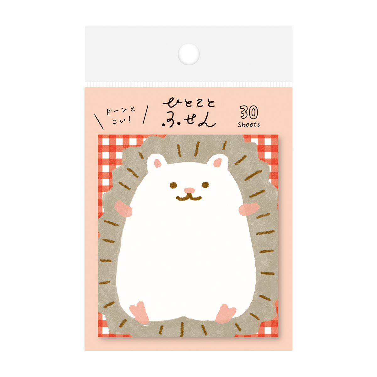 古川紙工　ひとことふせん　ハリネズミ