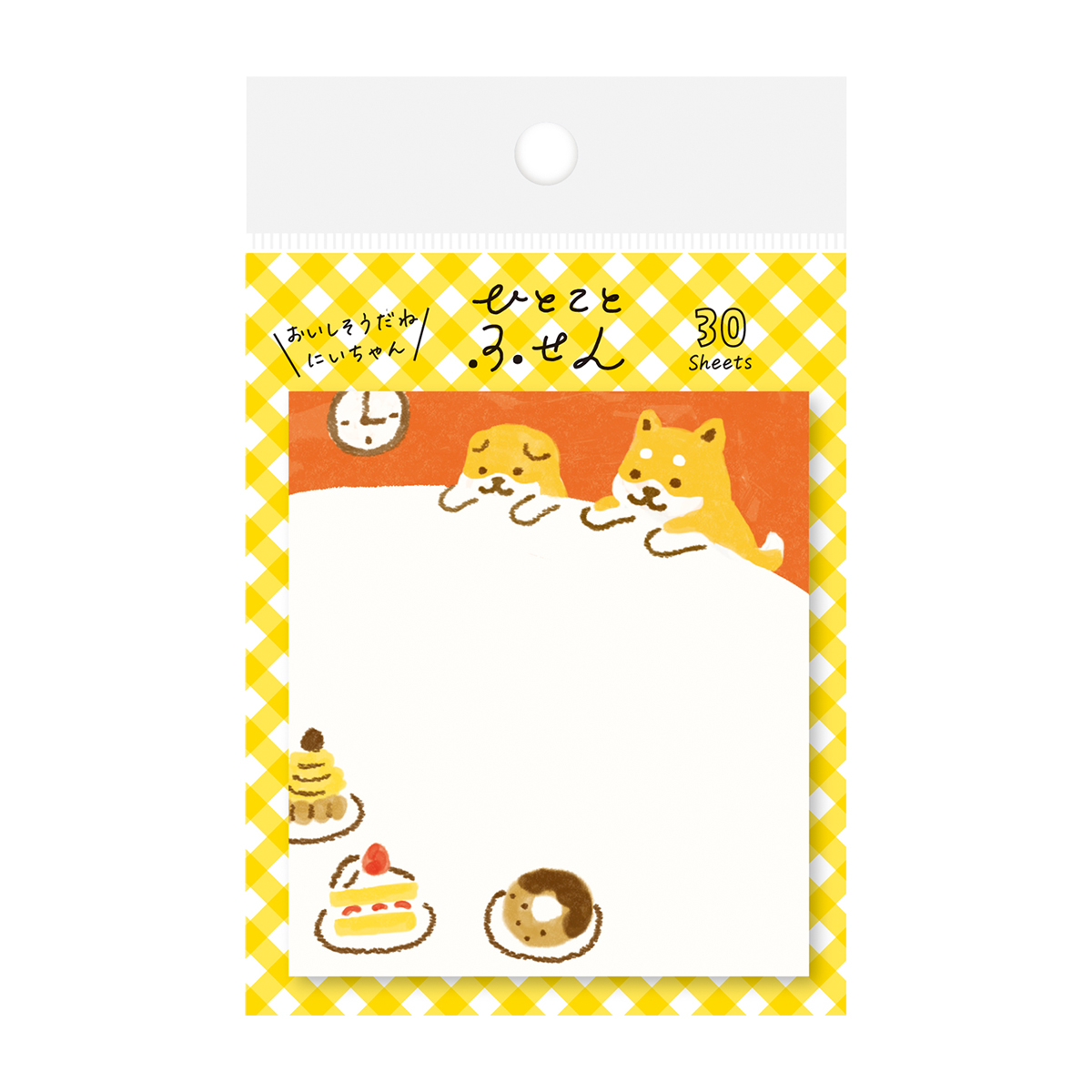 古川紙工　ひとことふせん　しばいぬケーキ