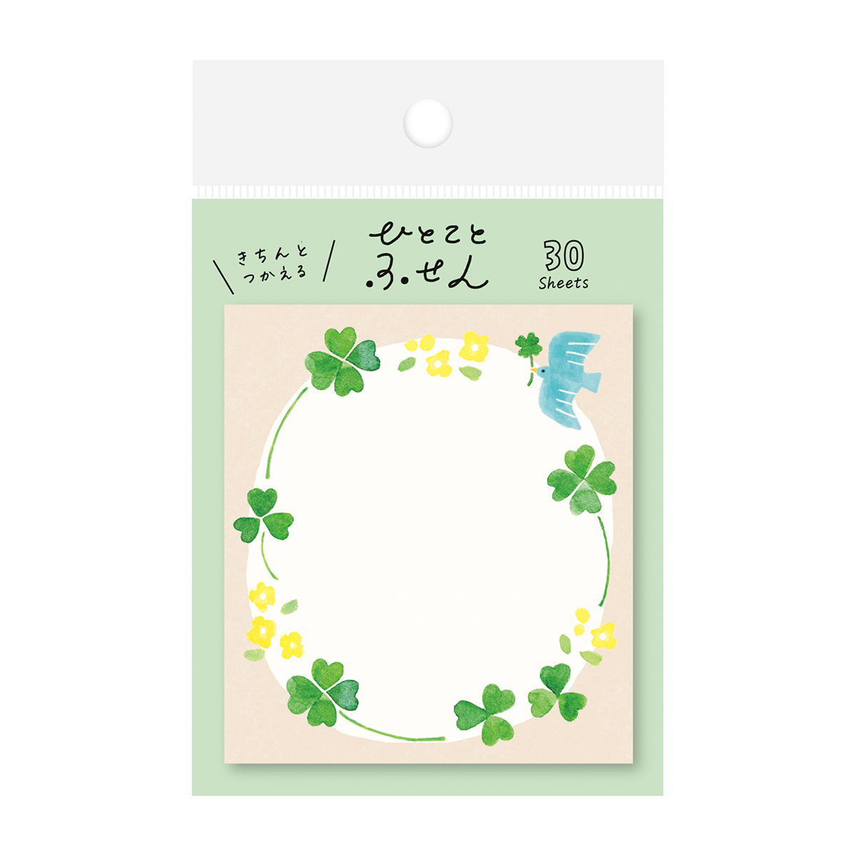 古川紙工　ひとことふせん　クローバー