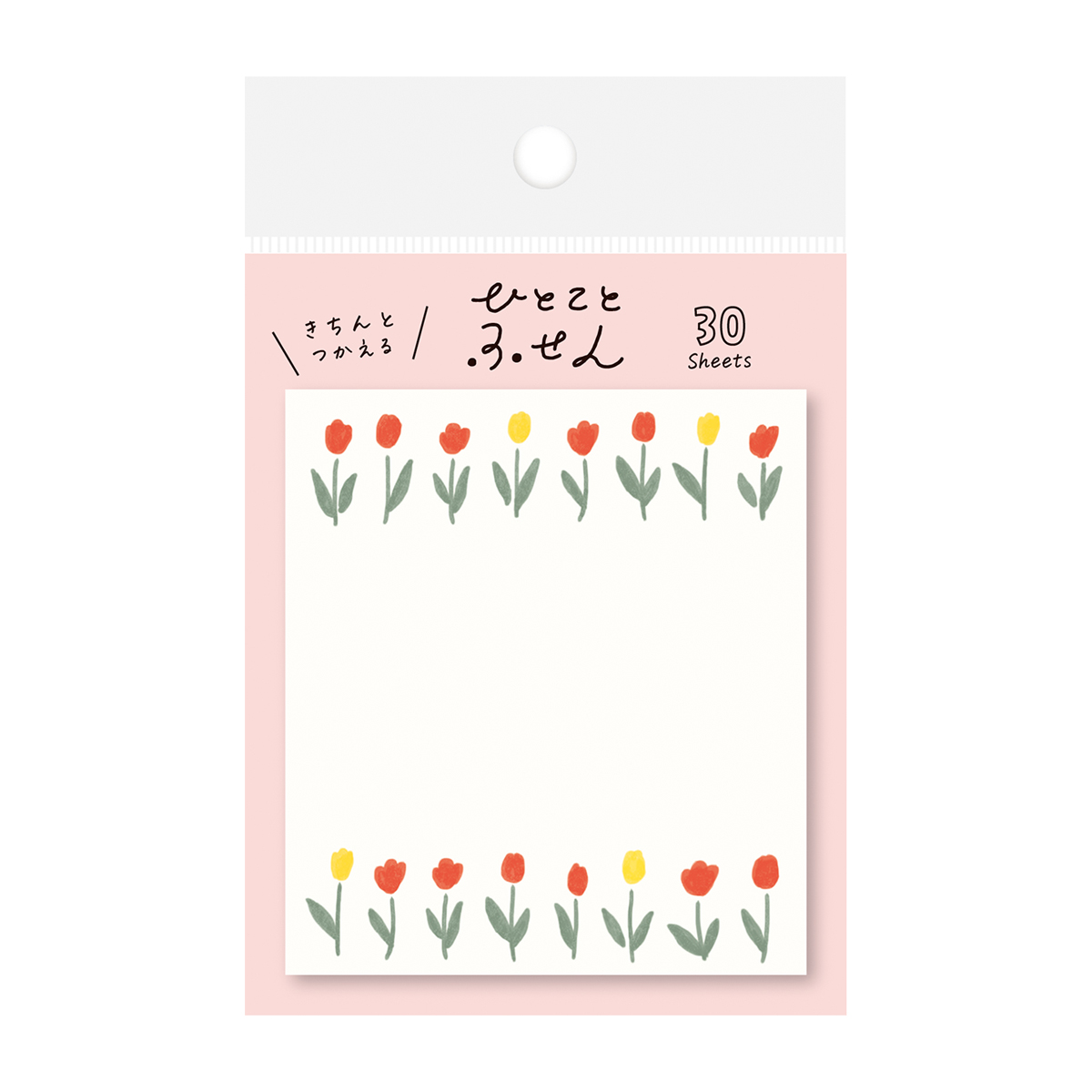 古川紙工　ひとことふせん　チューリップ