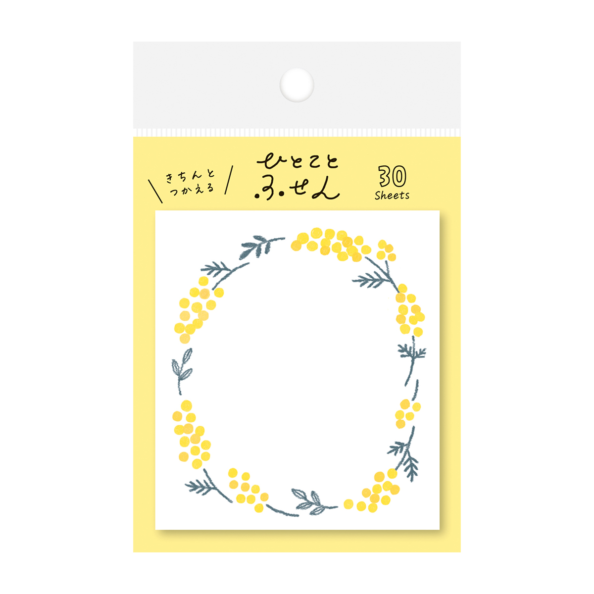 古川紙工　ひとことふせん　ミモザ