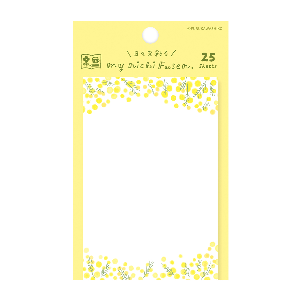 古川紙工　わたしびより　マイニチ付箋　ミモザ