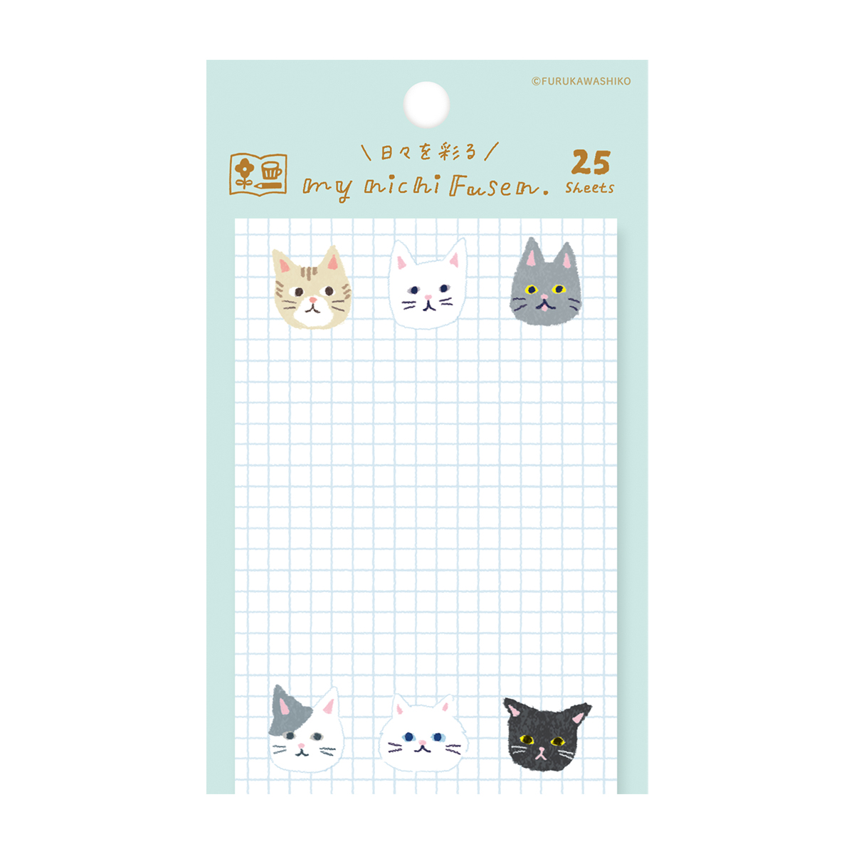 古川紙工　わたしびより　マイニチ付箋　ネコ