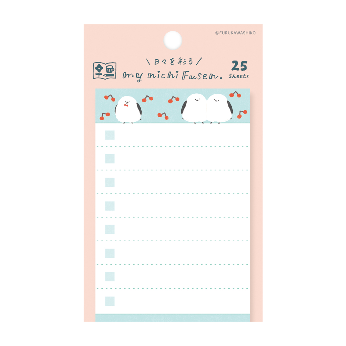 古川紙工　わたしびより　マイニチ付箋　もふもふ小鳥