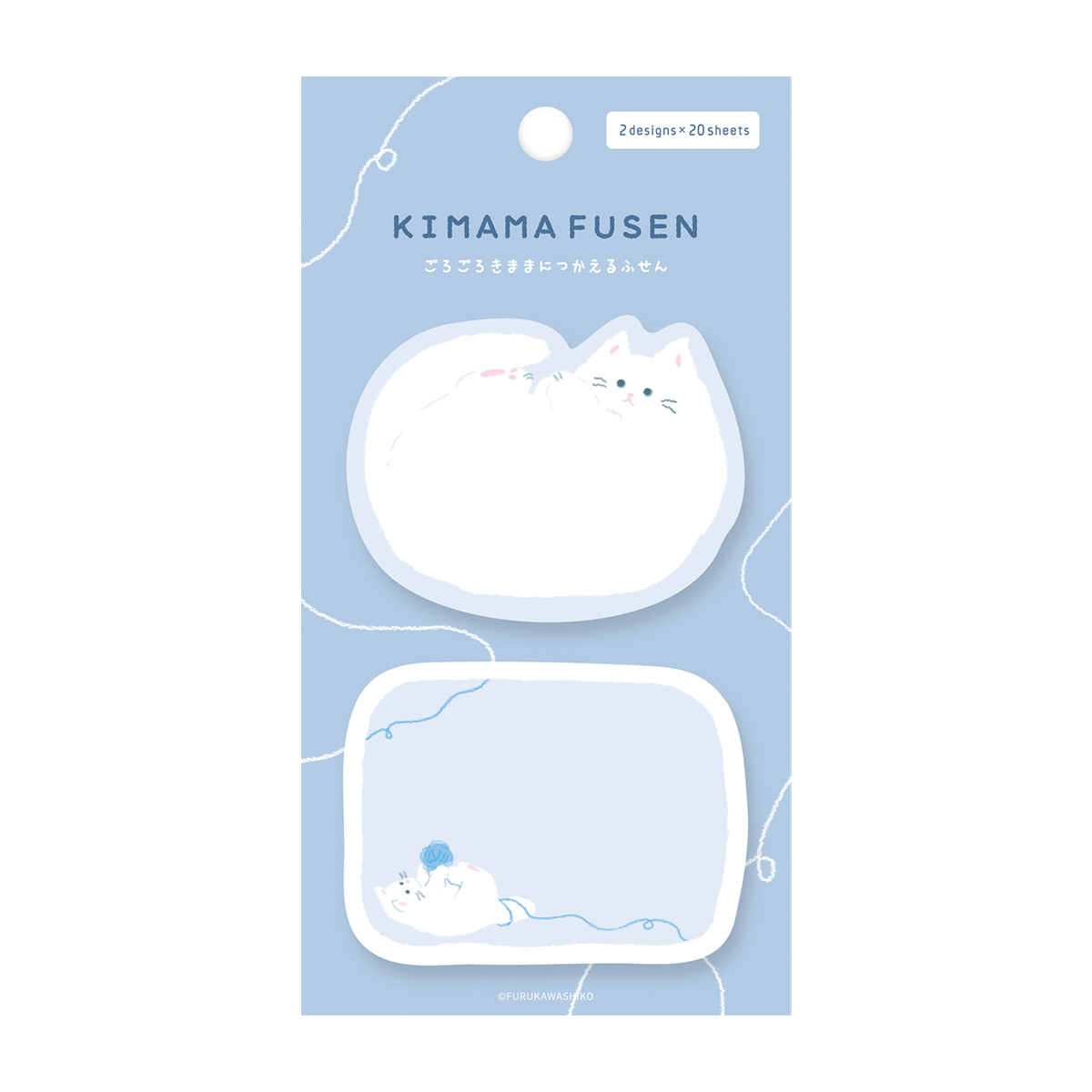 古川紙工　きままふせん　ごろごろネコ