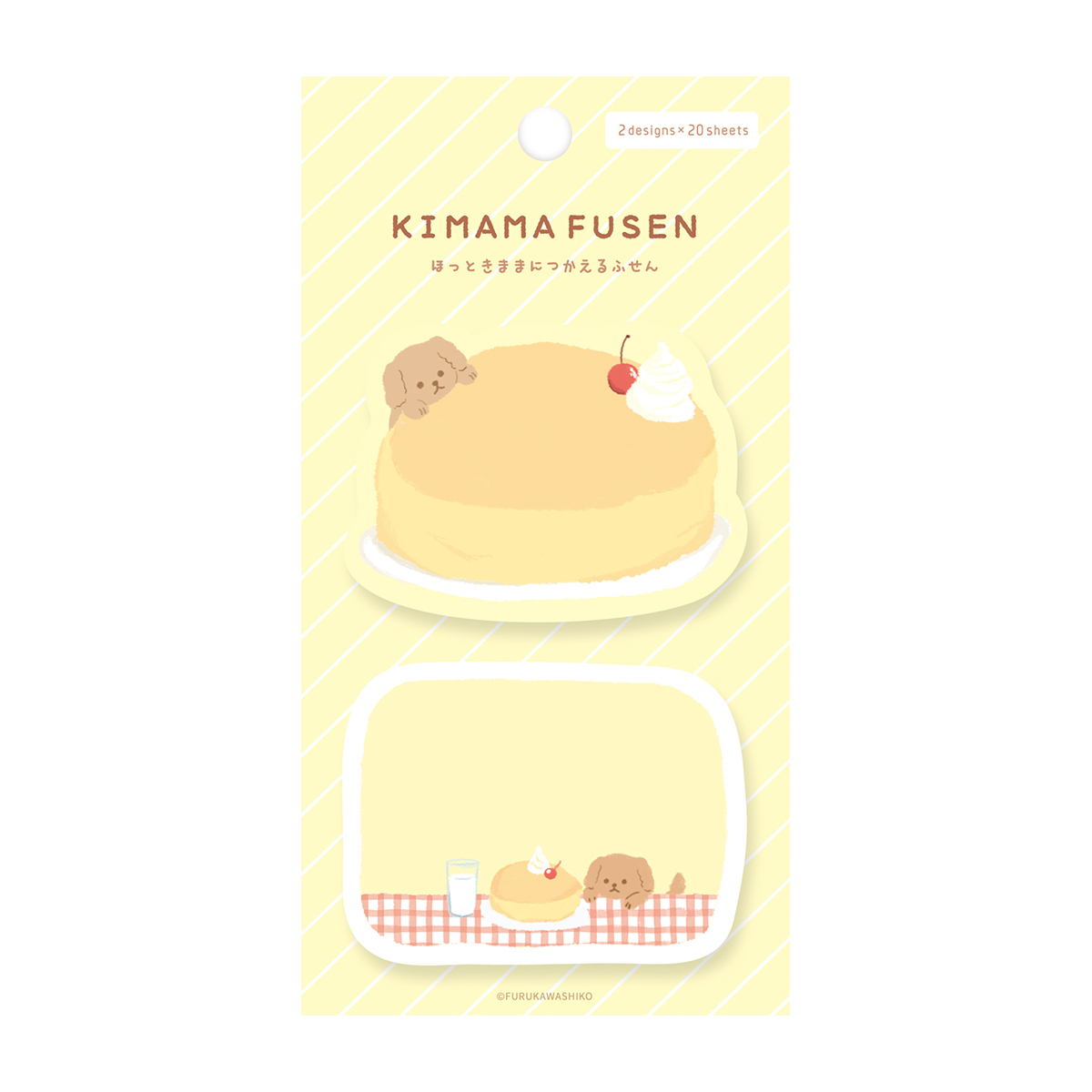 古川紙工　きままふせん　ケーキわんこ