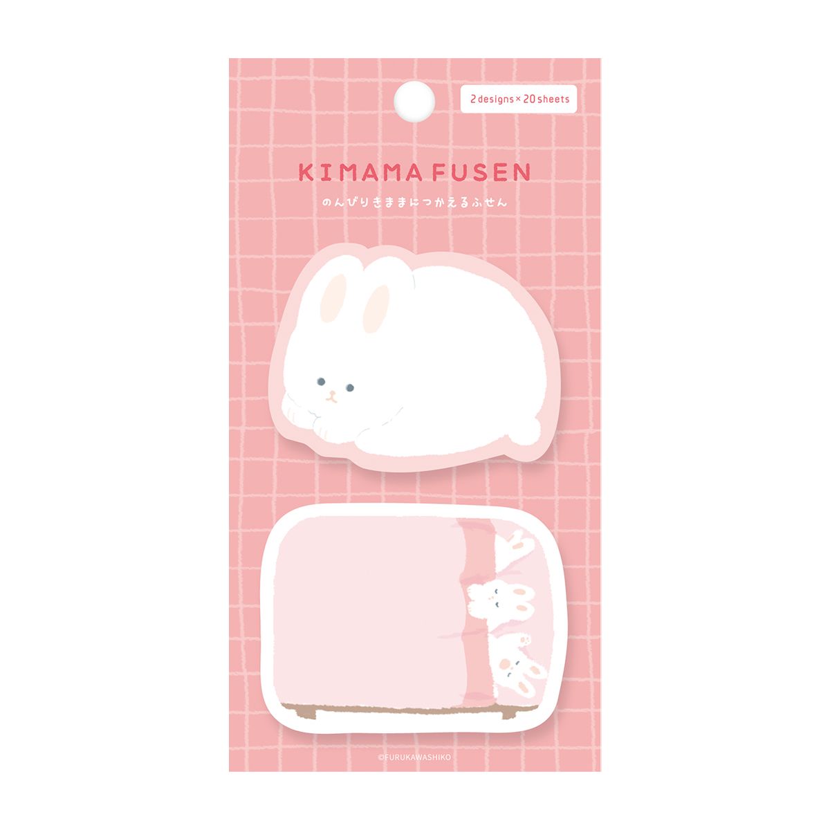 古川紙工　きままふせん　のんびりうさぎ