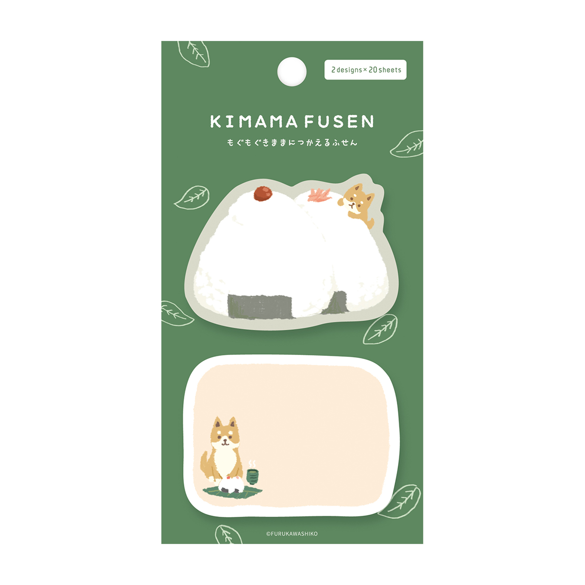 古川紙工　きままふせん　おにぎりわんこ