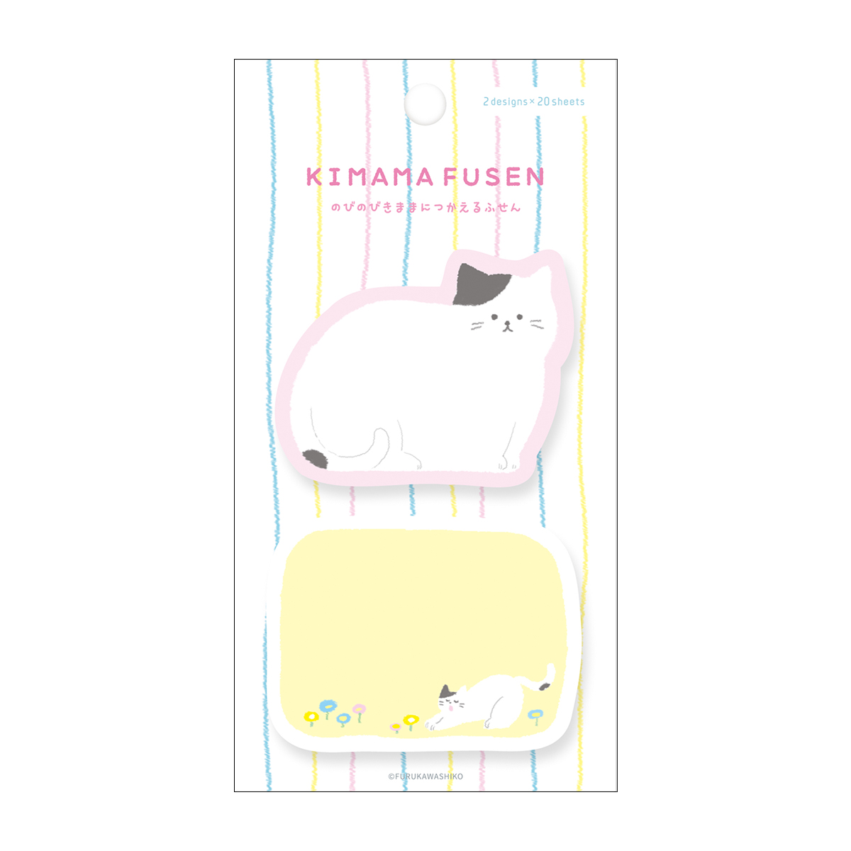 古川紙工　きままふせん　のびのびネコ