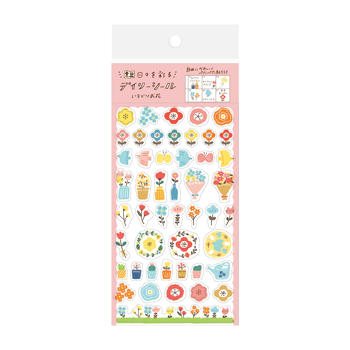古川紙工　わたしびより　デイリーシール　いろどりお花